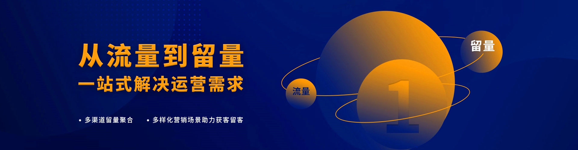 云浮sem推广