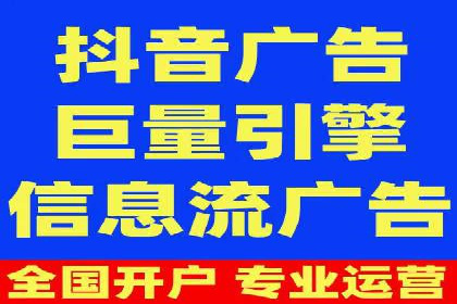 案例分享：信息流优化师如何实现品牌口碑传播