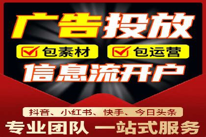 搜索引擎营销：sem竞价账户运营实战案例