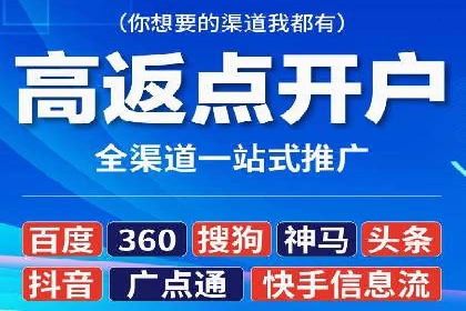 信息流广告投放策略解析